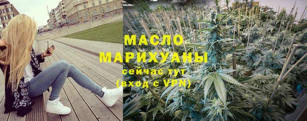 MESCALINE Заволжск