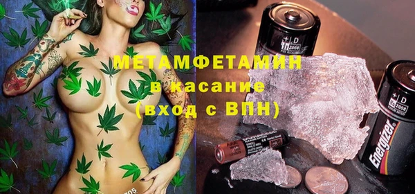 MESCALINE Заволжск