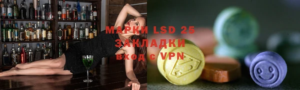 марки lsd Заводоуковск