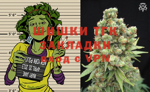 MESCALINE Заволжск