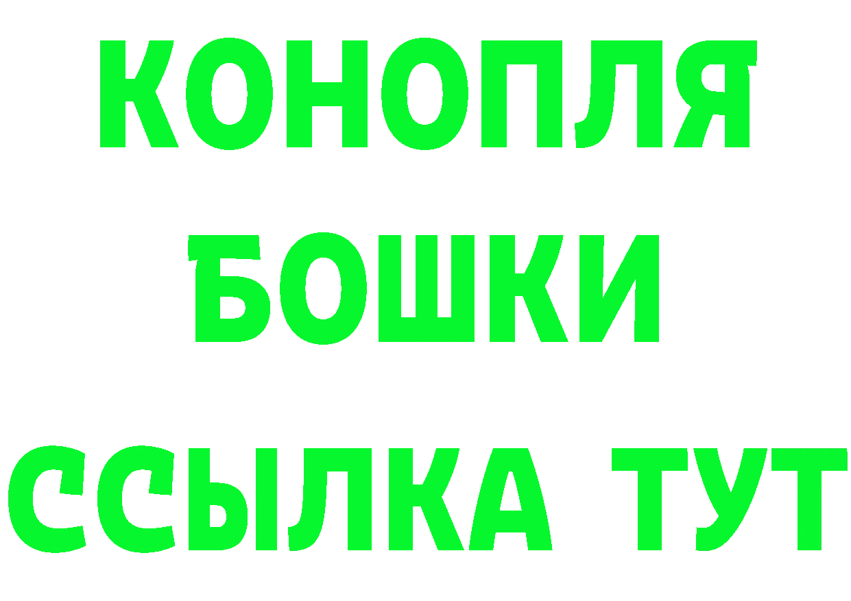 ГАШ Изолятор как войти дарк нет блэк спрут Агрыз